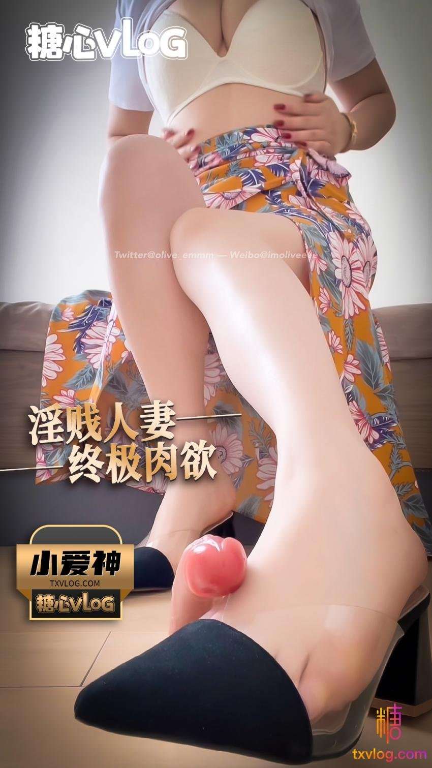 神乳人妻中出解禁的